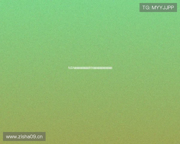 NBA高清赛事免费在线观看88直播平台全程精彩不间断解说