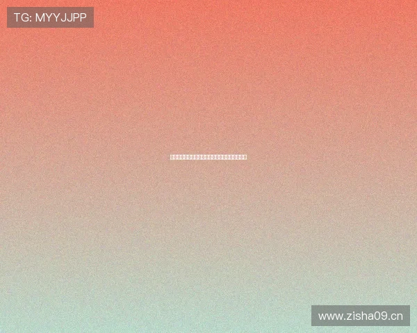 燃爆全场！直播间体育盛宴带你体验极限竞技魅力