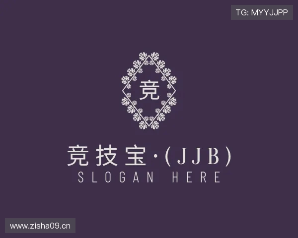 关于竞技宝电竞首页